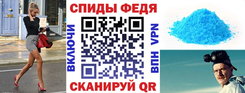 МЕГА онион  Воронеж  АМФ VHQ  купить  