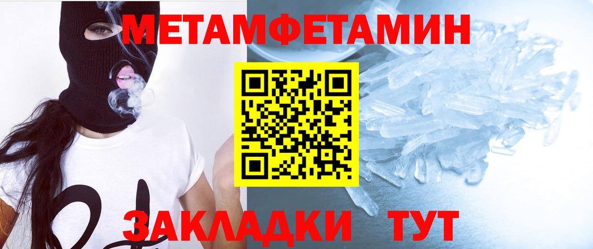 Amphetamine Premium Воронеж