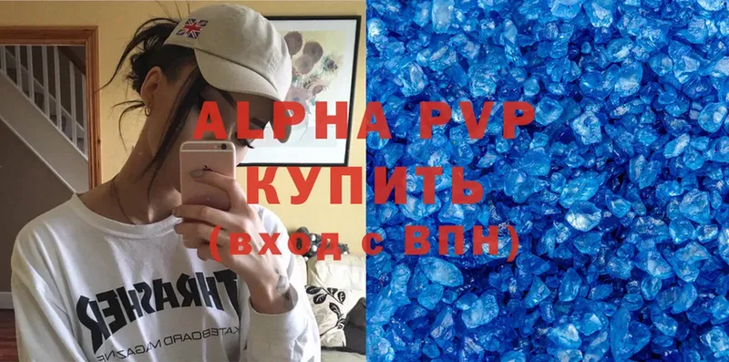 закладка  Воронеж  mega ССЫЛКА  A PVP СК КРИС 