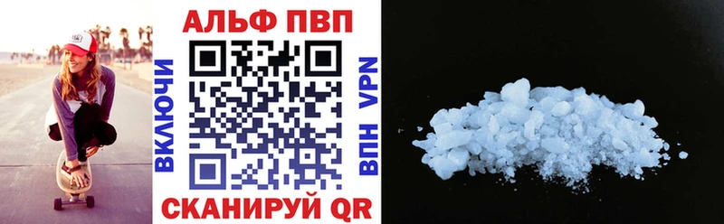 А ПВП Соль  Воронеж 