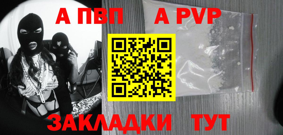 Галлюциногенные грибы Воронеж