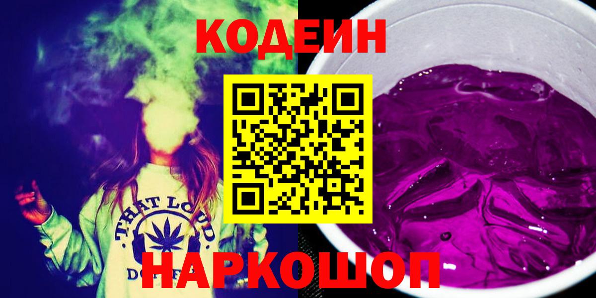 COCAIN  Гашиш  Воронеж  Вход с VPN  Альфа ПВП СОЛЬ   Меф кристаллы  Каннабис 