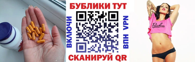 Экстази XTC  купить закладку  Воронеж 