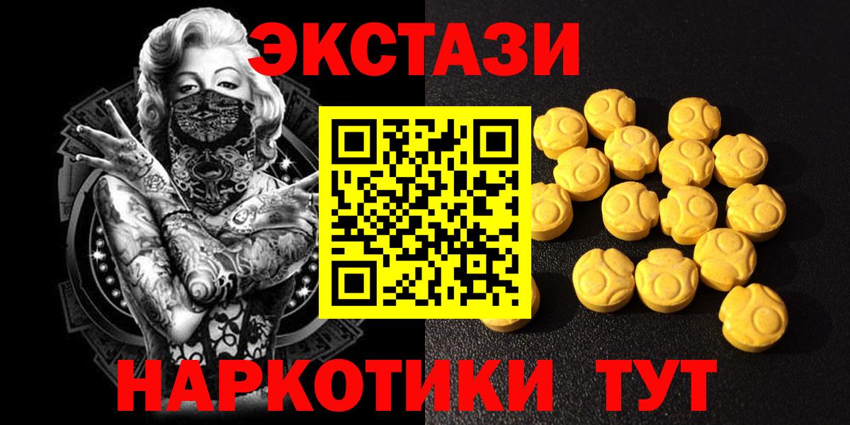 Ecstasy бентли Воронеж
