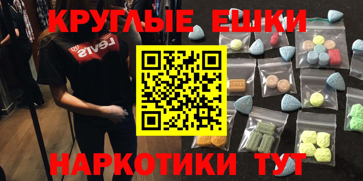 Ecstasy 280 MDMA  ЭКСТАЗИ XTC  Экстази  Воронеж 