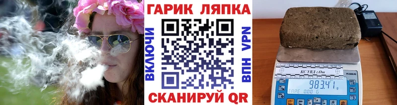 мега ТОР  Воронеж  ГАШ хэш 