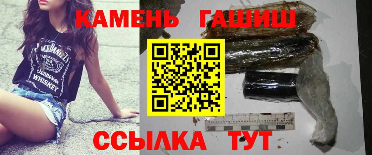 ГАШИШ Изолятор Воронеж