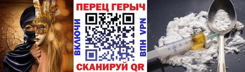 ГЕРОИН белый  Воронеж 