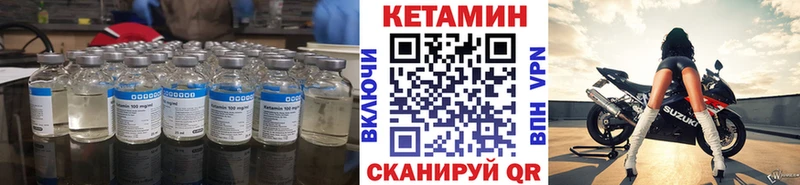 kraken вход  Воронеж  КЕТАМИН ketamine 