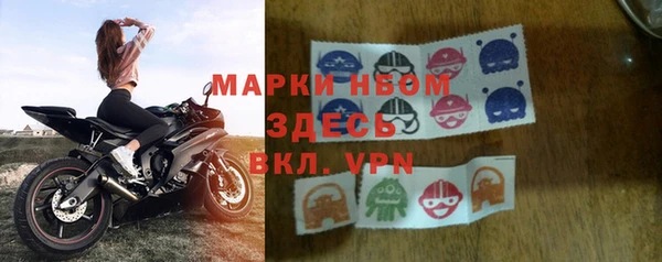 первитин Медвежьегорск