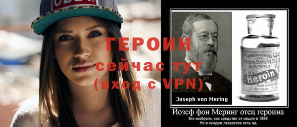первитин Медвежьегорск