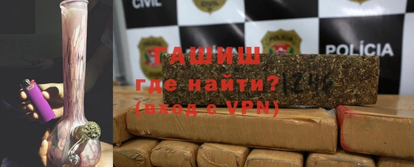 бутират Мегион