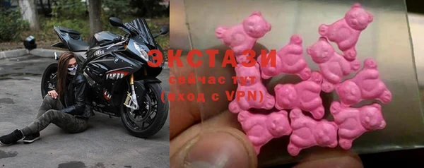 бутират Мегион