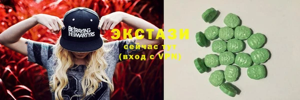 соль курить ск Медногорск