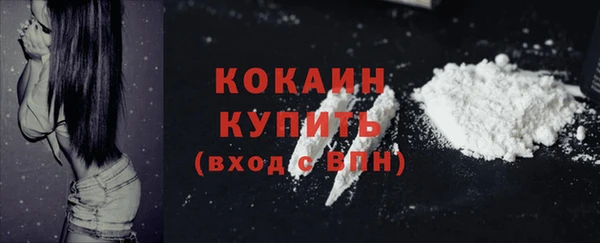 амф Березники
