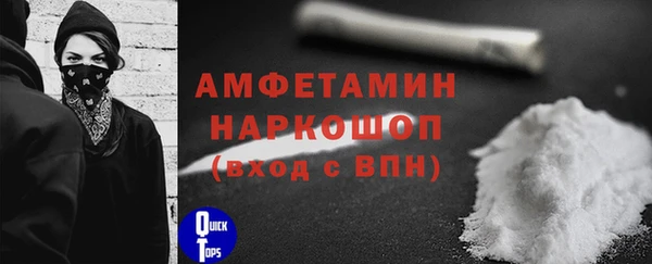 первитин Медвежьегорск
