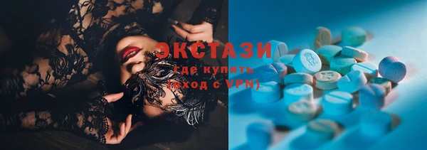 бутират Мегион