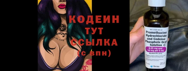 соль курить ск Медногорск
