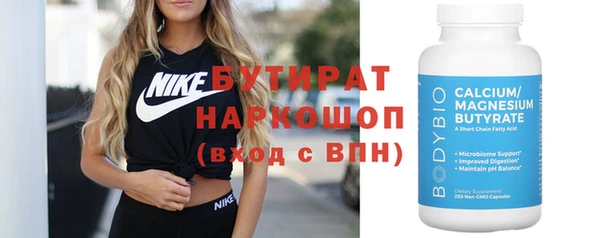 первитин Медвежьегорск