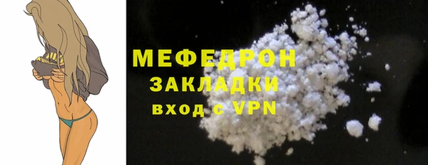 гидра Майский