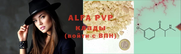 соль курить ск Медногорск