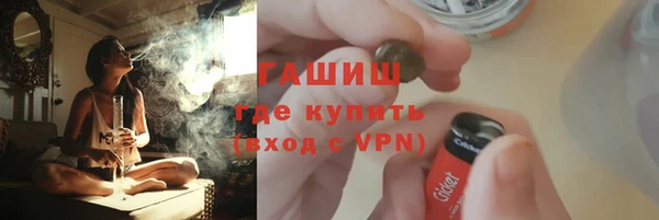 кокаин колумбия Богородск