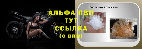 первитин Медвежьегорск