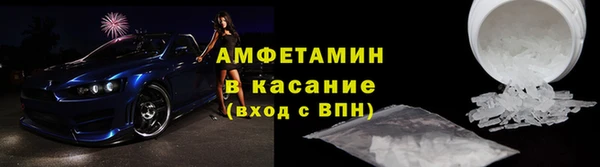 бутират Мегион