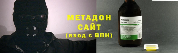 бутират Мегион