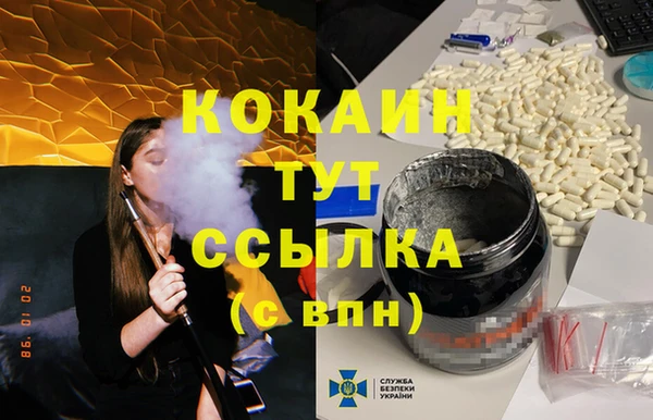 бутират Мегион