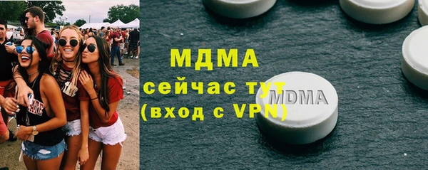 бутират Мегион