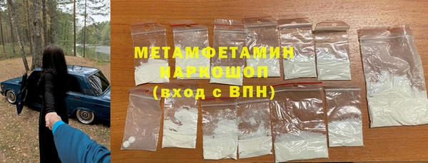 соль курить ск Медногорск