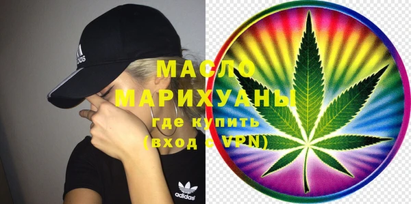 соль курить ск Медногорск