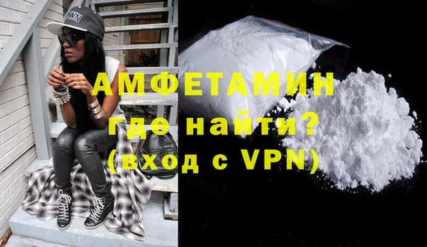 первитин Медвежьегорск