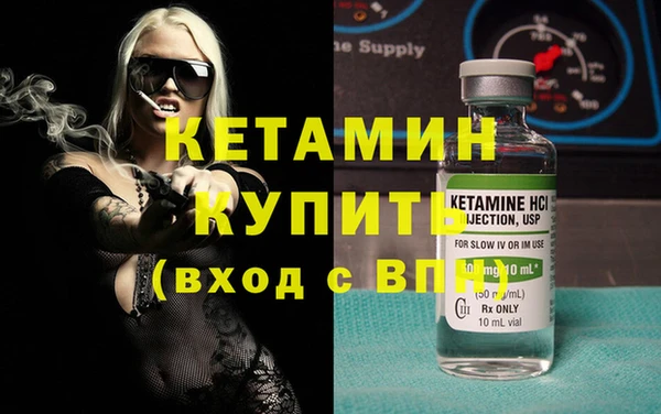 бутират Мегион
