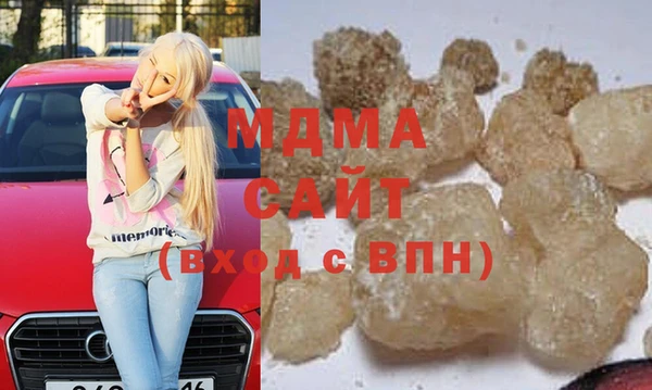 дмт Новый Уренгой