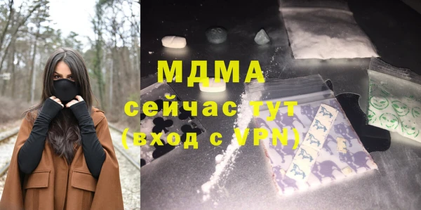 бошки Магадан