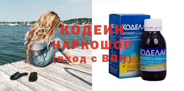 бутират Мегион