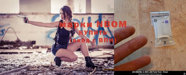бутират Мегион