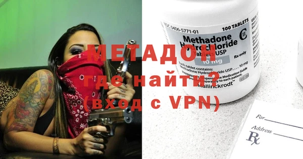бутират Мегион