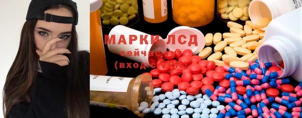 первитин Медвежьегорск
