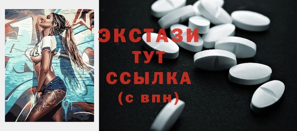 бутират Мегион