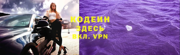 бутират Мегион