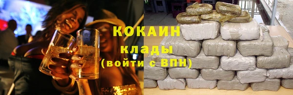 соль курить ск Медногорск
