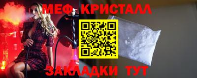 ПСИЛОЦИБИНОВЫЕ ГРИБЫ Бийск