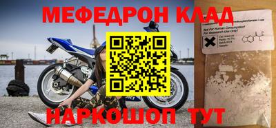 кристаллы Беслан