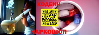 ПСИЛОЦИБИНОВЫЕ ГРИБЫ Бийск