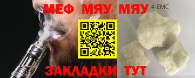 стафф Балашиха