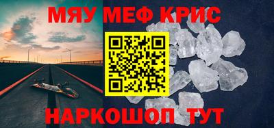 ПСИЛОЦИБИНОВЫЕ ГРИБЫ Бийск
