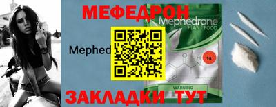 кристаллы Беслан